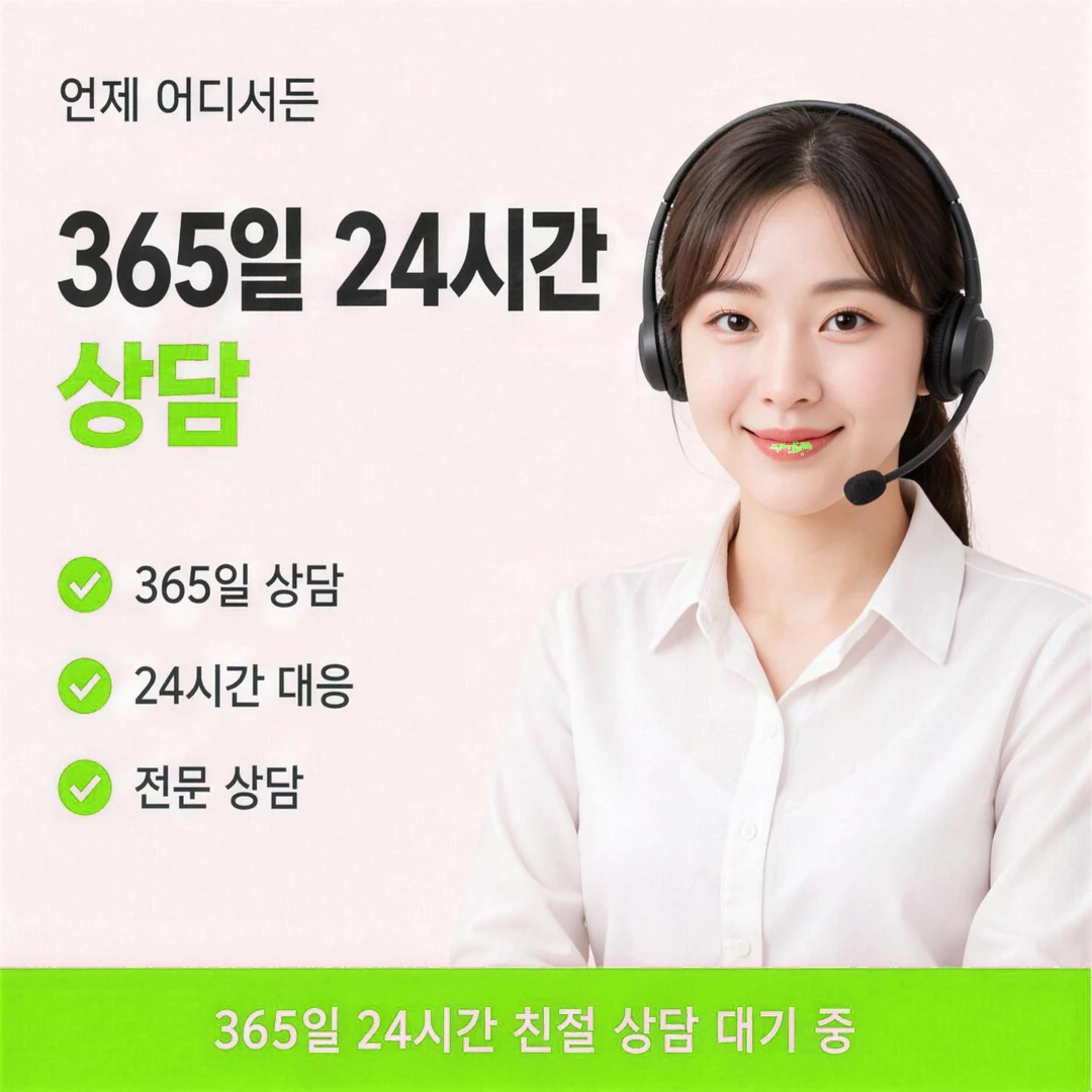 신용카드현금화 수수료 실수령액 확인 이미지